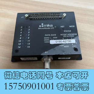 A2730控制器 议价询价 0190 全新mks