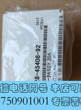 全新228-45408-92岛津定子，SIL-20A定子组件询价