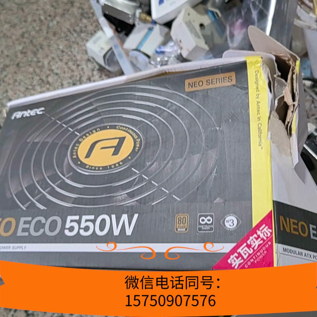 原装安钛克HCG650 750 850金牌全模组 EAG550p询价 电子元器件市场 其它元器件 原图主图