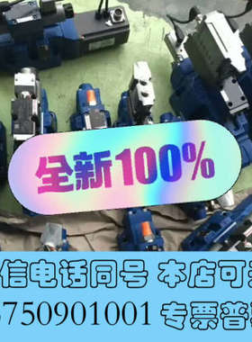 全新R900920055 4WRAE10W60-2X/G24N9询价