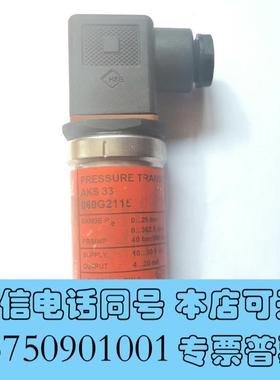 全新060G2115丹佛斯压力传感器AKS330…25bar需询价
