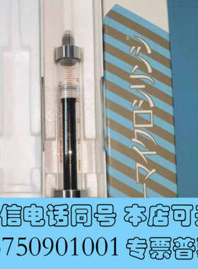 全新岛津TOC4200注射器，TNP4200注射器询价