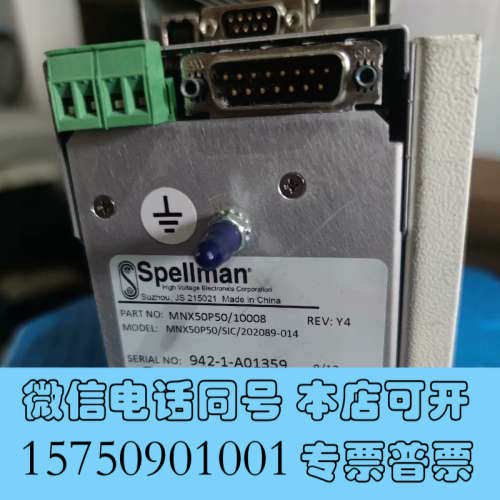全新utx-720bm+x-ray+荧光光谱仪拆机卖电源+x射线询价