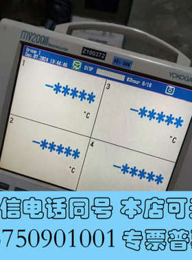 全新日本横河YOKOGAWA MV200无纸记录仪 横河mv20询价
