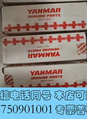 全新洋马柱塞141646-51104询价