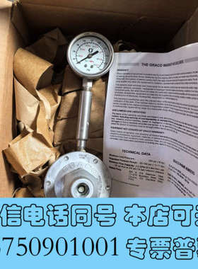 全新固瑞克稳压阀调压阀222115询价