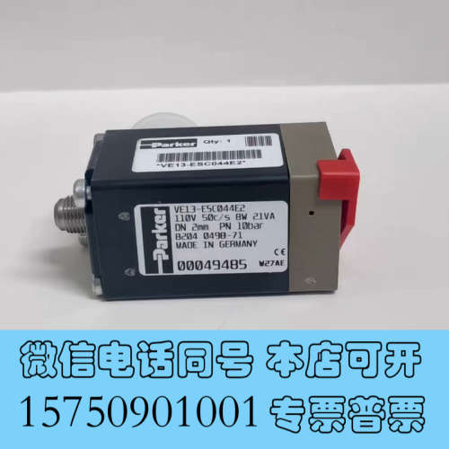 全新VE13-ESC044E2询价