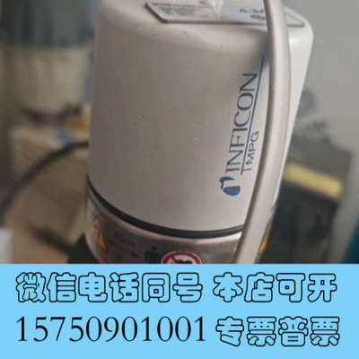 全新英福康MPG400真空计，型号351-010，原装进口，功能询价