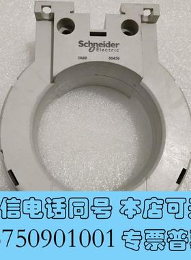 全新耐德闭合式环形电流互感器lA80,50439,160A,库需询价