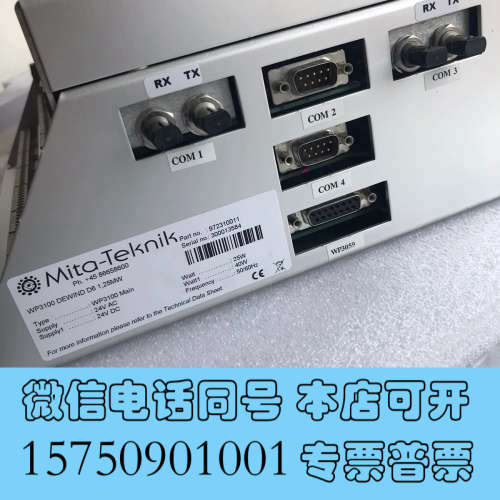 全新米塔WP3100，1.25MW适用，包装原装全新未使用询价