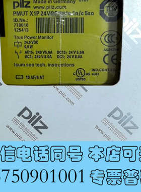 全新pilz皮尔兹778010单价4150询价