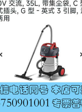 全新德国starmix uclean LD-1435 pz 工业询价