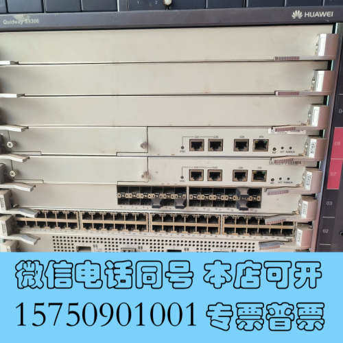全新S9306核心交换机 SRUB两  G24SA一询价