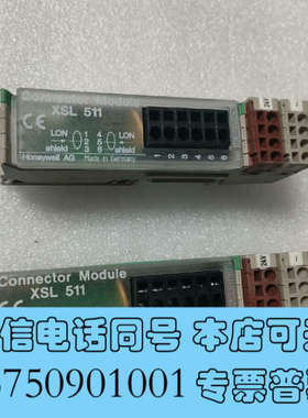 全新霍尼韦尔模块XSL511原装德国进口，接线模块plc，成色照询价