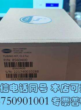 全新哈希CL17SC余氯维护,带,货号8560400需询价