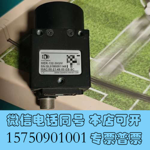 全新大恒图像132万像素GigE工业摄像机 IMAVISION询价