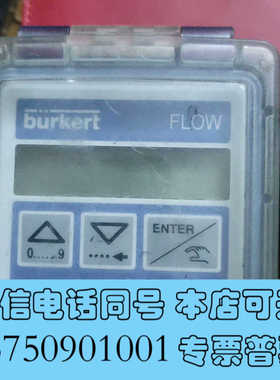 全新宝德流量计SE35/8035，00423915，两个不包好坏询价