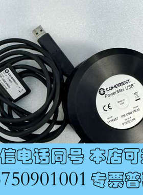 全新COHERENT/相干PowerMax USB PM30激光询价