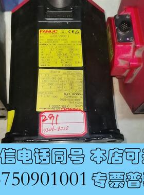 全新A06B-0226-B200伺服电机ac8/2000电需询价