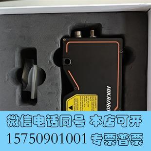 全新海康立體相機MV 01H3D激光輪廓傳感需詢價 DP2305