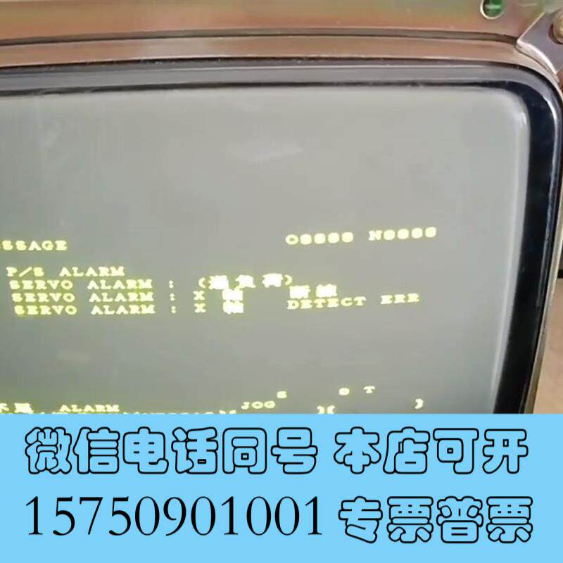 全新A61L-0001-0093老式CRT显示器电视机原需询价