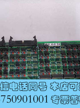 全新ELSOFT DESIGN 测试卡 MUX 4X4 2A询价