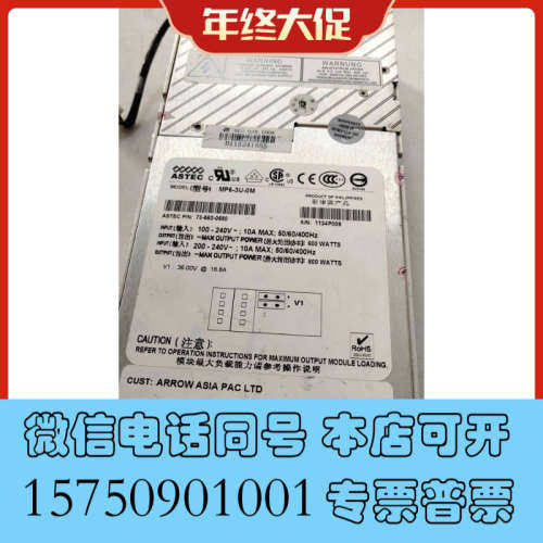 全新ASTEC 模块电源MP6-3U-0M ENI射频电源模块询价