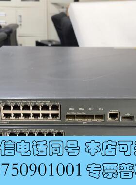 全新华三H3CS5800-32C-PWR交换机出售!24口千兆需询价