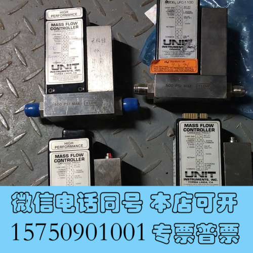 全新UNlT UFC-1100 1210A  1200A气体流量询价