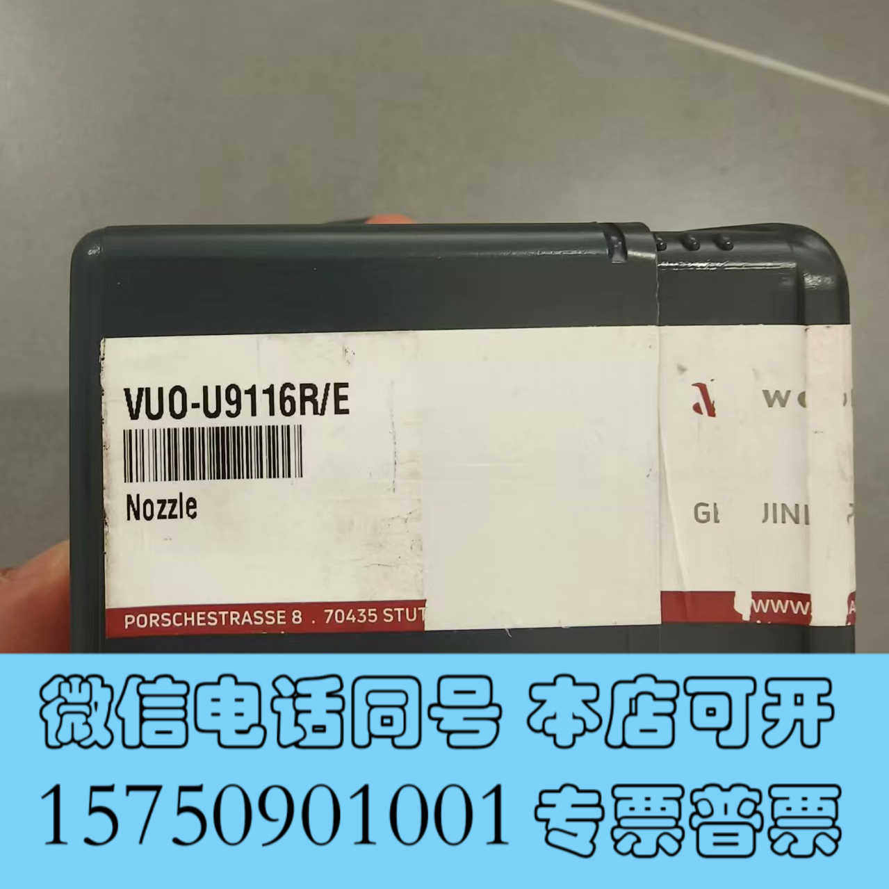 全新【现货速发】wartsilia瓦锡兰L32油嘴,L'Oran询价