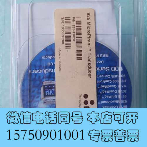 全新MKS MICROPIRANI TRANSDUCER 925询价