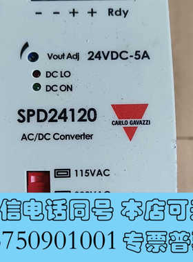 全新拆机瑞士佳乐电源SPD2412001   1只，130元包邮询价