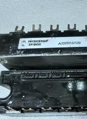 全新PM150CBS060PM150CS1E060需询价