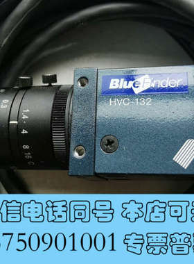 全新Blue Finder 工业相机 HVC-132  4 pc询价