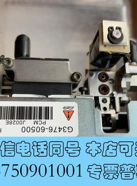 全新安捷伦PCMG3476-60500,新,需询价