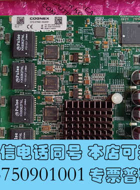 全新CFG-8704E-10-0001康耐视51-18519-1询价