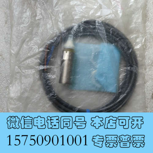 全新欧姆龙近接开关E2A-M18KS08-WP-C2全新原装现货询价