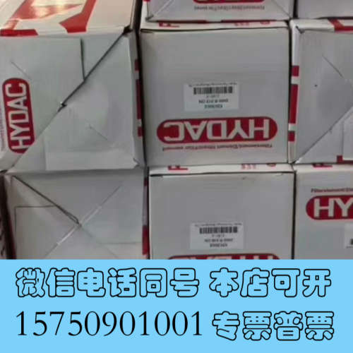 全新贺德克压力传感器HDA4445-A-016-000 HDA4询价