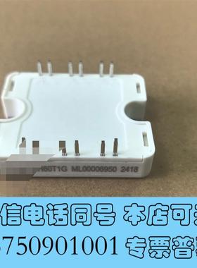 全新二极管桥式整流器,型号、APTF50H60T1G等,需询价