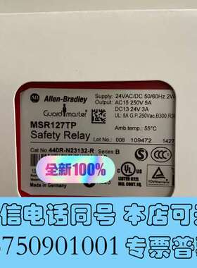 全新AB罗可韦尔安全继电器MSR127TP 440R-N2313需询价