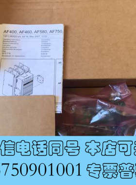 全新ZA750接触器100-250V线圈ABB询价