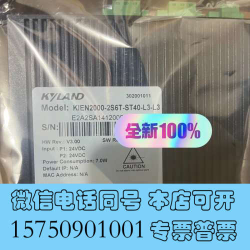 全新KIEN2000-2S6T-ST40-L3-L3询价