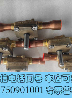 全新丹佛斯电磁阀EVR20，型号032L1244，库存处理，询价