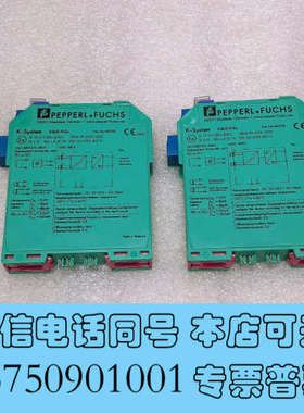 全新P+F倍加福KSD2-FI-Ex隔离栅询价