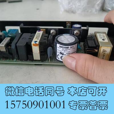 全新TDKLambda电源板需询价