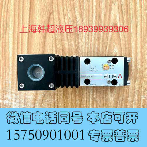 全新DHA-0631/2/M 24DC 26意大利产ATOS阿托询价