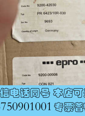 全新PR6423/10R-030  CON021全新询价