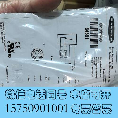 全新正品BANNER邦纳QS18VP6RBQ5光电传感器，包需询价