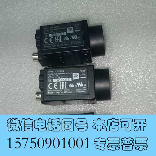 全新SONY/ XCG-CG240 工业检测CCD黑白机 2需询价