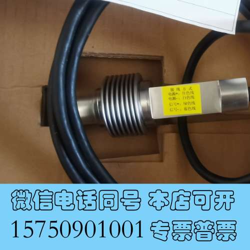 全新NMB香港产CBE1-20K-S04力传感器，都是全新需询价